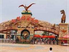 -世界恐龙谷景区