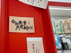 -江南环球港