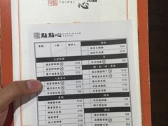 -点点心(微风信义店)