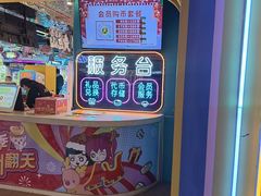 -风云再起游乐汇(北京西单西西友谊店)