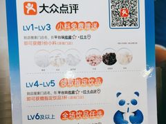 -茶百道(旅顺新玛特店)