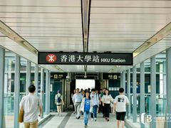 -香港大学