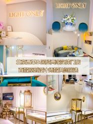 -LightOnly·培育钻石婚戒定制(天坛店)