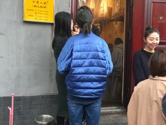 -锅儿挑面馆