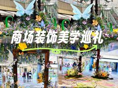 -上海世纪汇广场