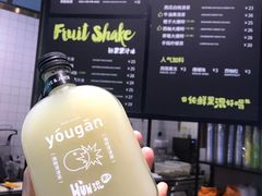 -混果汁(福田领展中心城店)