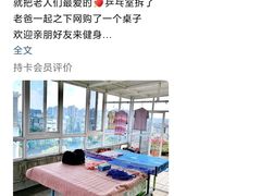 -一兆韦德健身(梅川店)