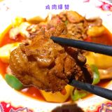中山公园超赞的新疆菜