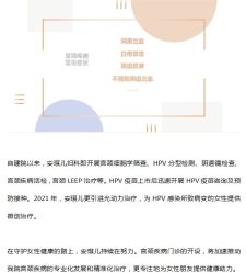 -重庆安琪儿妇产医院-妇幼保健联盟医院