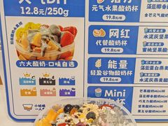 -溪边姑娘·拉丝酸奶水果捞(春熙路店)