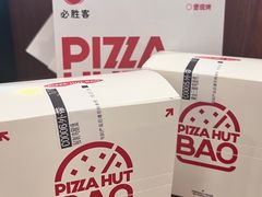 -必胜客(联投东方店)