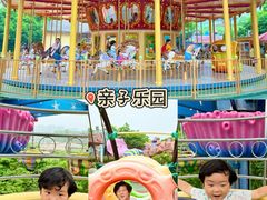 -杭州野生动物世界