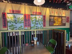 -蜀川川破店·江湖菜·烧烤(北京首店)