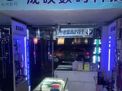 -百机汇精品二手手机维修(七宝店)