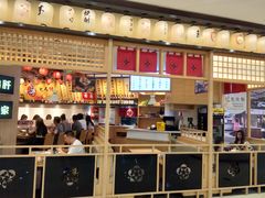 -禾绿寿司(星光68广场店)