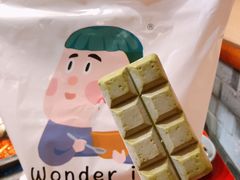 -WONDER ICE 萬得冰田(建設路总店)