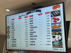 -知味观(湖滨店)