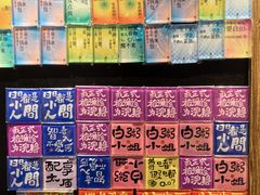 -番茄口袋(上海普陀区环球港店)