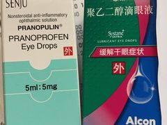 -中山大学中山眼科中心(珠江新城院区)