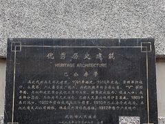 -巴公房子