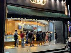 门面-六贤记(杭州龙湖滨江天街店)