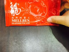 -龙海鲜螃蟹王(宏茂桥店)