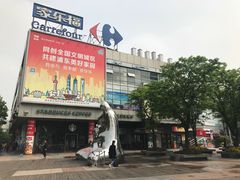 -证大大拇指广场(芳甸路店)