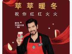 -星巴克(天津SM城市广场店)