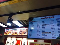 -绝味鸭脖(地铁站一店)
