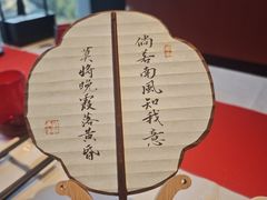 -馋遇江南·精致湖景雅宴(东方之门店)