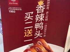 -廖记棒棒鸡(金光华广场店)