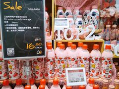 -Olé精品超市(北京合生汇店)
