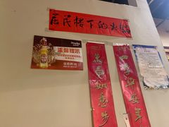 -陈陈火锅(较场口店)