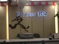 -芳朵美容养生SPA