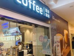 -瑞幸咖啡(镇江新城吾悦广场店)