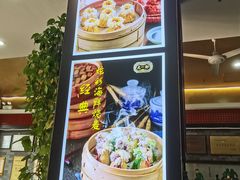 -都一处烧麦馆(前门店)