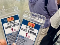 -都恩客(高岛屋百货店)