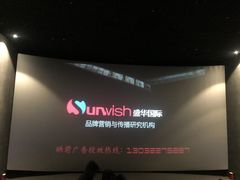 -CGV影城(黄河道ScreenX店)