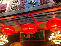 -老码头火锅(玉林店)