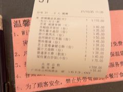 -利苑酒家(宜安广场店)