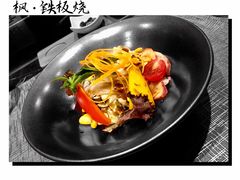 -枫品铁板烧(东樾店)