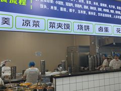 -王菊美食街·王菊面馆(总店)