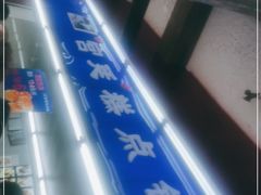 -宫廷糕点铺