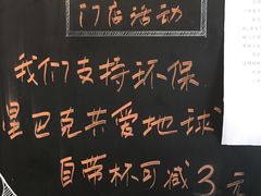 -星巴克臻选(武汉经开永旺梦乐城店)