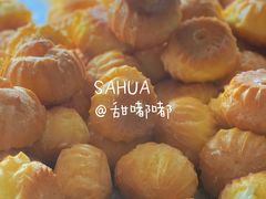 -甜嘟嘟烘焙坊(舒城路店)