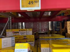 -山姆会员商店(西溪店)