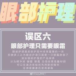 -悦颜美佳·美容·美甲美睫