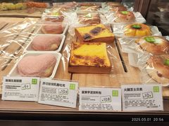 -奈雪的茶(中粮祥云小镇店)