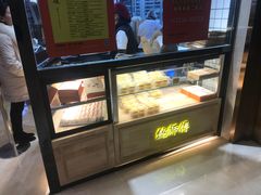 面包甜点陈列柜-鲍师傅糕点(国金街店)