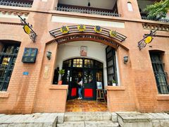 -良友书坊(安徽路店)